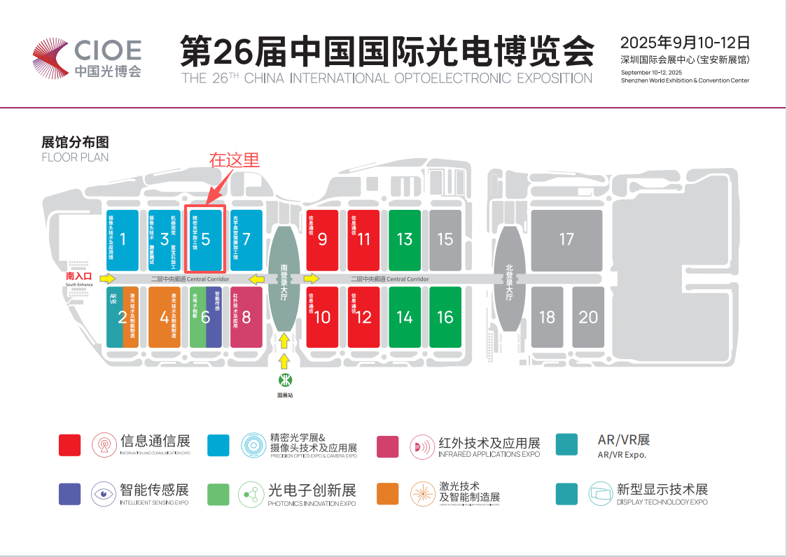 展馆分布图.png