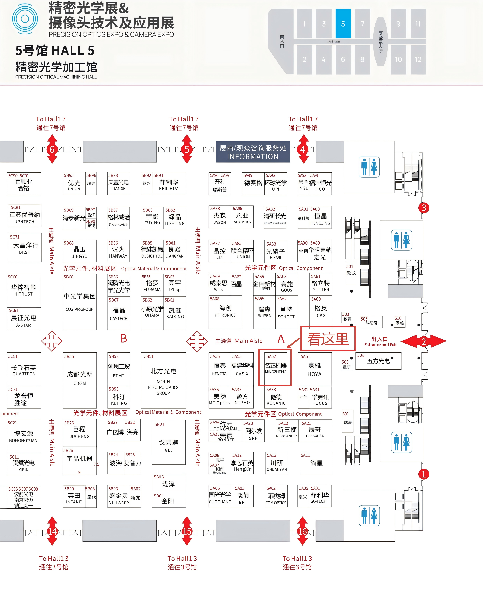 展位分布_21335(1).png